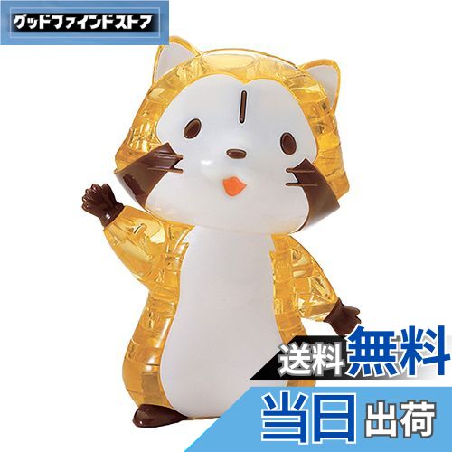 【送料無料】48ピース クリスタルパズル あらいぐまラスカル プチラスカル