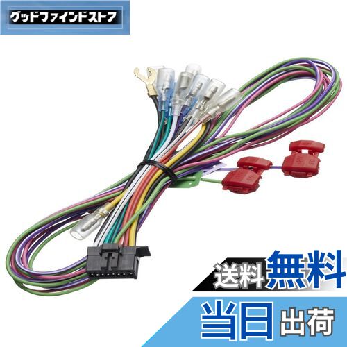 【送料無料】カロッツェリア RD-N002 電源ケーブル