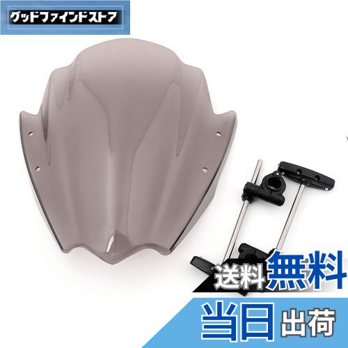 【送料無料】ONGMEIL 汎用 バイク スクリーン ウインドシールド パネル Φ22mm＆Φ25mm ハンドルバー 汎..