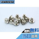 【送料無料】バッチ裏金具(留め具)10個セット タイタック銀色 バッジ 社章 ピン 学校 会社