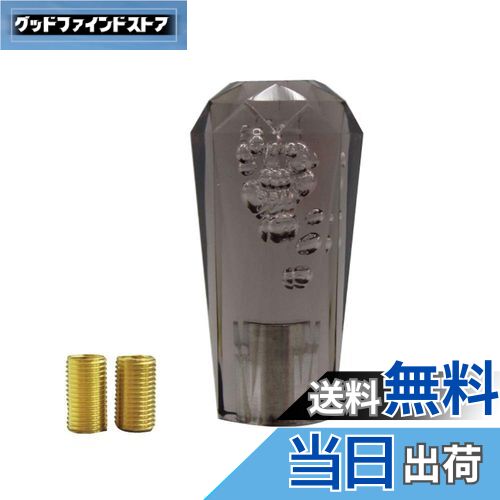 【送料無料】クリスタルダイヤカットシフトノブ 泡 100mm スモーク MM75-0023-SM