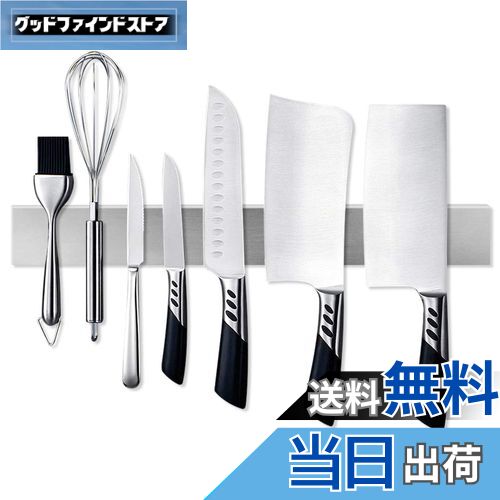 【送料無料】HARU 包丁 マグネット 磁石 包丁立て 包丁スタンド マグネット ナイフラック ステンレス ..