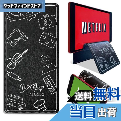 【送料無料】AIRGLO 飛行機旅行の必需品 Flex Flap携帯電話ホルダー & 柔軟なタブレットスタンド デスク/ベッド/トレッドミル/自宅/機内用トラベ...