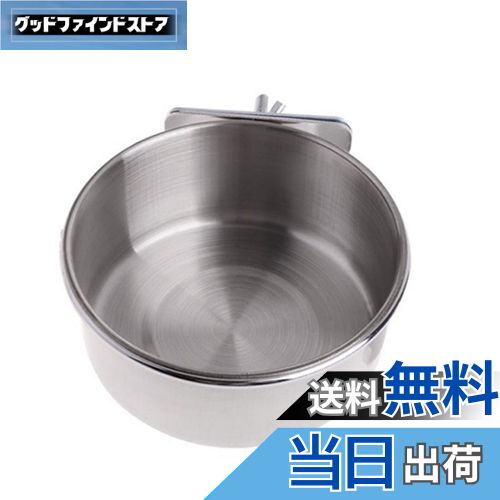 【送料無料】Kingsie ペットボウル オウムボール ステンレス製 インコ 鳥 バード 食器 水入れ 餌入れ ..