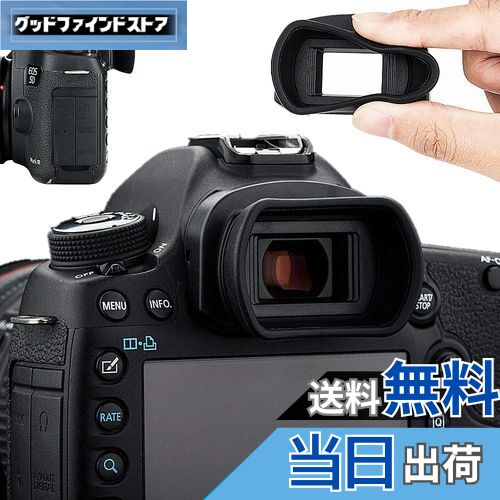 【送料無料】アイカップ 接眼レンズ 延長型 キヤノン EOS 5D Mark IV III 5DS 5DSR 7D Mark II 1D Mark IV III 1D X Mark II 1D X 1Ds Mark III 対応 Egアイピース 互換