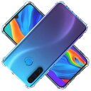 対応 HUAWEI P30 lite Premium ケース 対応 HUAWEIP30lite カバー TPU 保護ケース カバー背面 ンプロテクター シェル クバー クリア ソフト 透明シェル ンプロテクター ?シェル【耐衝撃 エアバッグ 滑り止め すり傷防止 薄型 軽量 シェル スリム 携帯便利】