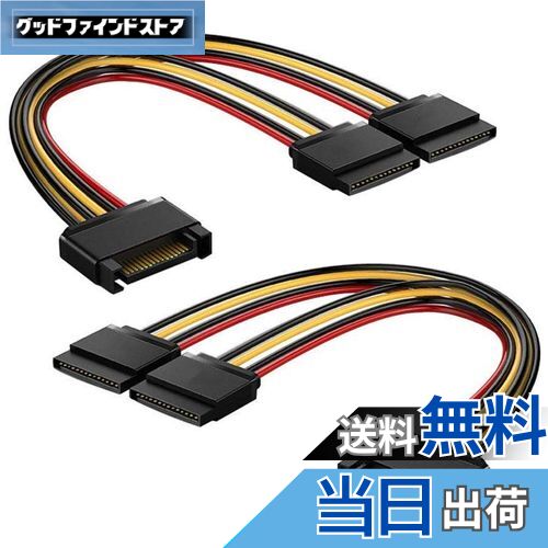 【送料無料】シリアルATA電源ケーブル，CM Hardware 2個セット SATAオス to 2xメスコンバータ電源コー..