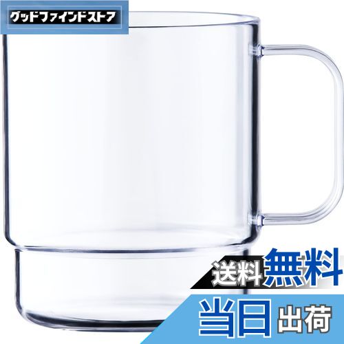 プラキラ 定番 割れない うがい コップ グラス 食洗機 対応 250ml 日本製 電子レンジOK 気軽に使える ..