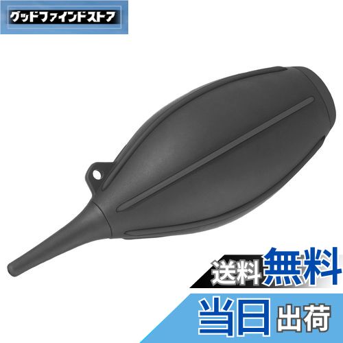【送料無料】ハクバ HAKUBA メンテナンス用品 ハイパワーブロアープロ 02 L ブラック KMC-84LBK シリコン製 大容量 自立