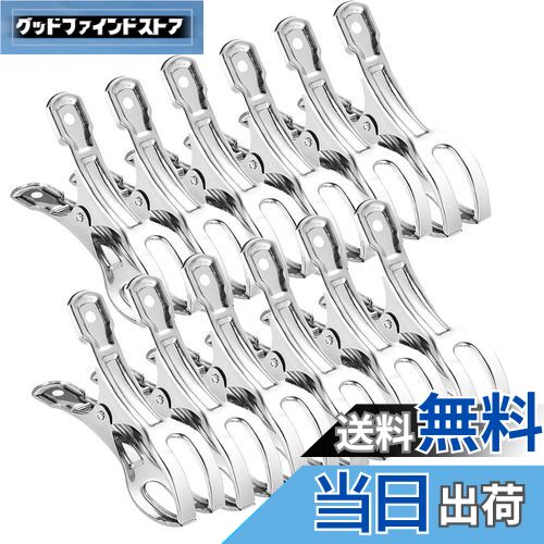 【送料無料】HIRAISM 洗濯ばさみ 洗濯バサミ ステンレス 強力 大口サイズ 防風 布団 竿ばさみ ピンチ 物干し (12個入)