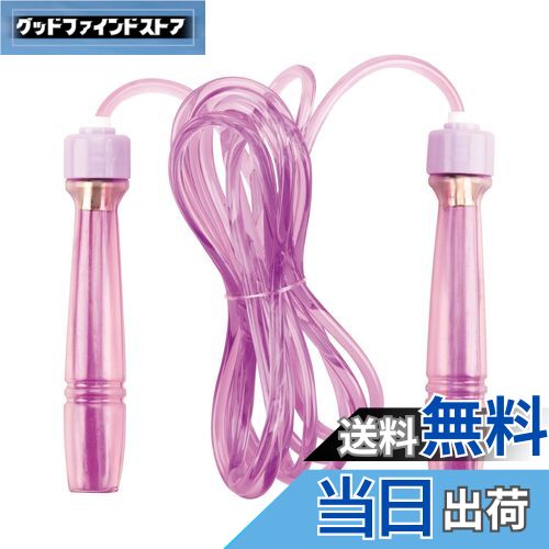 【送料無料】キャプテンスタッグ(CAPTAIN STAG) なわとび 縄跳び なわとび達人 2重とび 長さ調節可 パ..