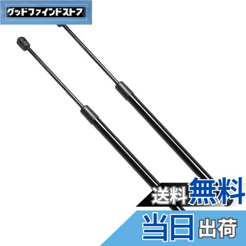 【送料無料】XIANGSHANG (565N) ホンダ CR-Z CRZ ZF1/ZF2 リアゲートダンパー 74820-SZT-A01 74870-SZT-A01 バックドアダンパー リアハッチダンパー トランクダンパー 車検対応 交換用品 サポートダンパー 2本組 黒ノーマル [並行輸入品]