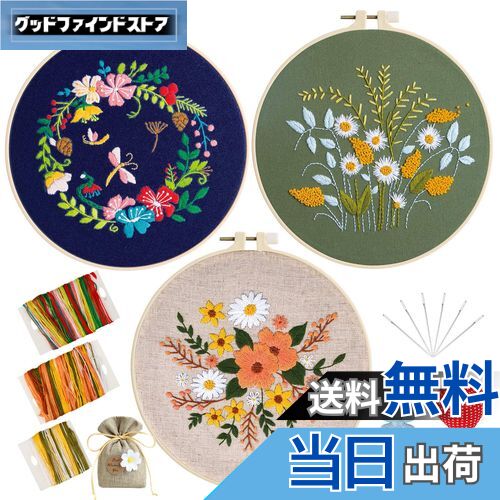 【送料無料】TuxFezug 刺繍キット 刺しゅう 手作り 刺繍セット DIY クロスステッチ 刺繍工具 ししゅう..