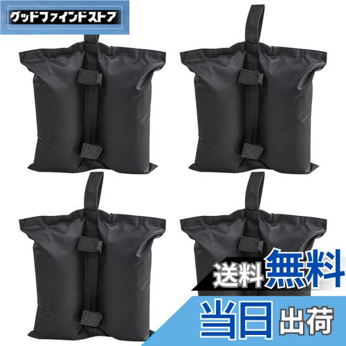Sutekus テントやタープ固定用 砂袋 容量6L(砂10kg) ウエイトバッグ テント用 重り 重し袋 テントウエイト マジックテープ式 4個入り (ブラック)
