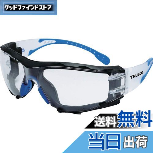 【送料無料】トラスコ中山(TRUSCO) 超軽量保護めがね26g 密着防塵フレーム付きクリアレンズ 収納袋付 S..