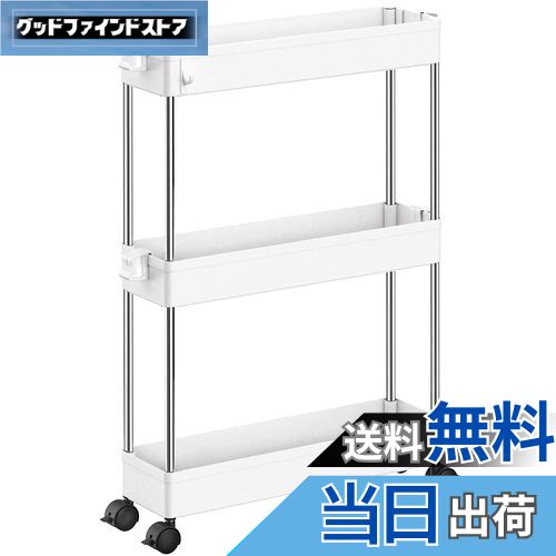 【送料無料】SPACEKEEPER キッチンワゴン スリム 隙間収納 13cm ラック キャスター付き カート ローリング おしゃれ 調味料 食品 ペットボトル 小物 台所 洗面所 冷蔵庫横 3段 ホワイト