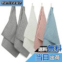 KYOSAMA ふきん 食器 だいふきん 雑巾 キッチンタオル 厚手 キッチンクロス マイクロファイバー キッチン用品 布巾 台拭き 鏡拭き だいふきん ガラス...