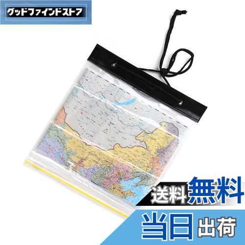 【送料無料】Doyeemei マップケース 地図入れ 100％防水 シールライン 折り畳み 高耐久 透明度の高いTP..