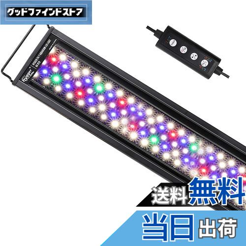 hygger 水槽ライト アクアリウムライト 42W LED 熱帯魚ライト 水槽用 7色LED 215LED 昼光と月光モード 明るさ調整 タイマー付き 観賞魚飼育 水草育成 スライド式 120-135cm水槽対応 省エネ 長寿命