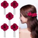 RICISUNG 花髪飾り ヘアピン Uピン【5本セット】花嫁 ヘッドドレス 結婚式 花 ウェディング バラ 玉付き ブライダル ヘッドドレス