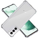 対応 Galaxy S22 5G SC-51C SCG13 ケース カバー TPU 保護ケース GalaxySC-51C カバー背面 GalaxySCG13 アイフォン ンプロテクター シェル クバー クリア ソフト 透明 【耐衝撃 エアバッグ 滑り止め すり傷防止 薄型 軽量 スリム 携帯便利】