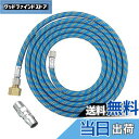 【送料無料】DFsucces エアブラシホース 1.8M ナイロン編組 ジョイント付き 標準 1/8インチ 1/4インチサイズのフィッティング付き 接続用ホース...