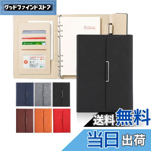 【送料無料】ALLMIRA システム手帳 a5 6穴 PUレザー 革 リング ノート バインダー 手帳カバー a5サイズ 三つ折り リフィル付き メモ帳 カード...