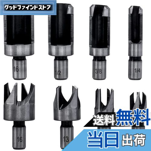 【送料無料】Bestgle木工ドリル ホールソー 穴あけビット プラグカッター 木工ドリル 穴あけビット 木..