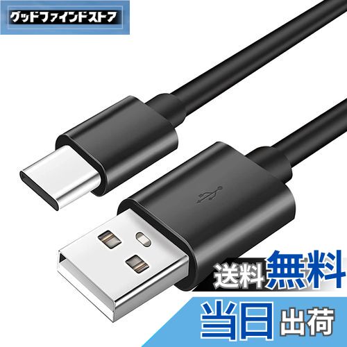 åɥեɥȥ㤨̵֡Adhiper  USB ť֥ Type-C ť֥ Anker Soundcore ۥ Life P2 P3 A1 X10 Q30 Q35 Q10 إåɥե Dot 2 Note Liberty 4Air 23 Pro ۥ ۥ 磻쥹 Υ󥻥 إåɥե (50cm/֥åפβǤʤ1,236ߤˤʤޤ