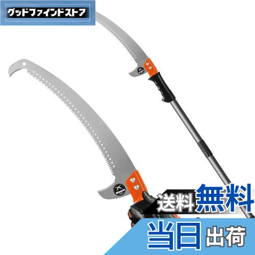 【送料無料】Walensee 3m 高枝ノコギリ 軽量ステンレス高枝切りバサミ 伸縮式高枝鋸 手動剪定 高枝切りのこぎり ブレード付き 鋸 高枝 園芸用こぎり ...
