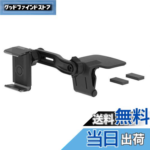 【送料無料】星光産業 車内用品 EXEA(エクセア) スマホホルダー ブラックEC-236