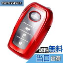 【送料無料】Kinotaka トヨタ専用 TPU製キーケース 新型ヴォクシー(VOXY)90系/ 新型ハリアー80系/ヤリスクロス/新型シエンタ/新型ノア/ハイラックス/アルファード30/ ヴェルファイア ウェルカムパワースライドドア用 など専用設計スマートキーカバー (レッド)