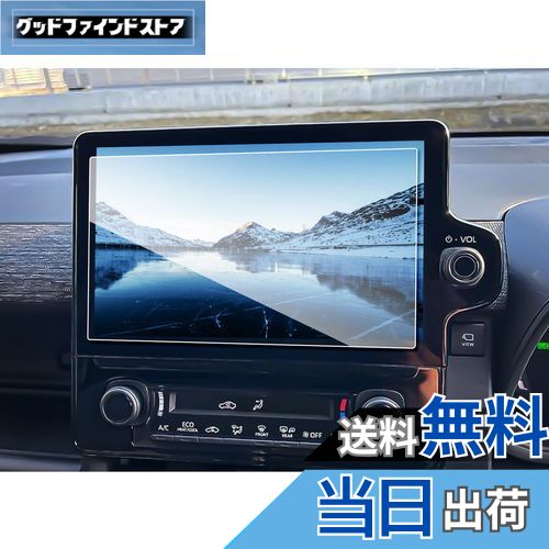 商品情報商品の説明主な仕様 「適用車種」?新型 トヨタ シエンタ 10系 3代目 MXPL1#G/MXPC10G型（2022.8〜現行）br「特徴」：HDクリア、キズ防止最適、自己吸着タイプ、気泡なし、9H硬度、貼り付けも簡単、ARコーティング、疎油性、撥水性、飛散防止、汚れ防止br「0.33mm極薄」：更に滑らかな手触りを提供して、スムーズな操作体験は本体の手触りをそのままに感じできますbr「同梱発送」：強化ガラス保護フィルムx1、固定用シールx2、アルコールバッドx1、ホコリ取りシートx1、画面拭きクリーナーx1、取付説明書x1br「安心な3年メーカーサービス＆無償返品・返金保証」：弊社の保護フィルムは3年間の安心保証が付き、3年間以内に何にか不具合・不良があれば無償交換または全額返金などの保証サービスを提供致しますので、ご安心してお買い求めください。製品に何か不明点がありましたら、ご連絡頂ければ迅速に対応させて頂きますので、いつでもお気軽にメールでご連絡ください。