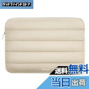 【送料無料】bagasin 耐衝撃 パソコンケース ふわふわ14インチ MacBook HP Lenovo Dell ASUS Acer Chromebook 14 / HP Stream 14 / Dell Inspiron 14 / Lenovo IdeaPad 14 / Acer Spin 3 / ASUS ZenBook 14 ノートPCケースインナーバッグ ラップトップスリーブ
