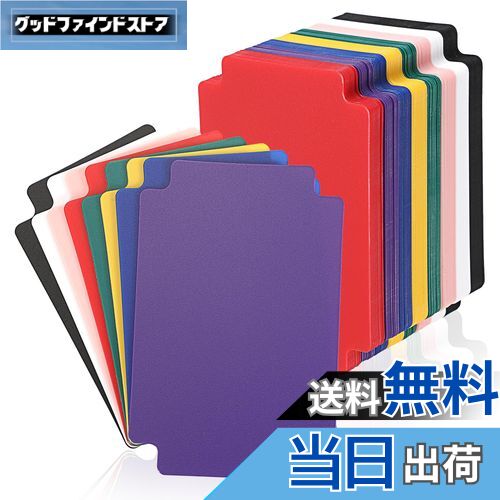 【送料無料】Sumnacon カードセパレーター カード仕切り カードゲーム整理 多色分類カード カード分類..