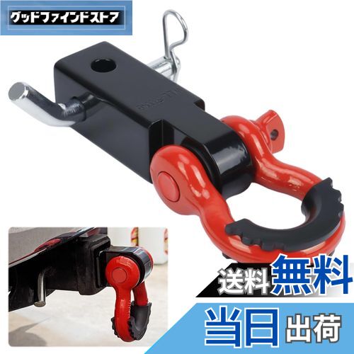 【送料無料】aleawol ヒッチレシーバー 汎用 2インチ 牽引フック 45000 ポンド破断強度、3/4" Dリング..