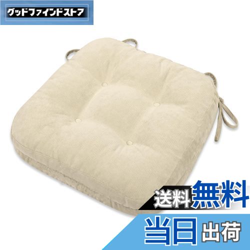 【送料無料】TanYoo 座布団 クッション 椅子用クッション 厚め7cm 低反発+高反発 二層構造 ざぶとん 椅..