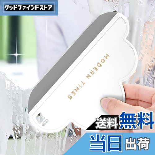 【送料無料】Forahome 水切りワイパー 洗面台 スクイジー 柔らかい ガラスを傷つけない 掃除しやすい ..