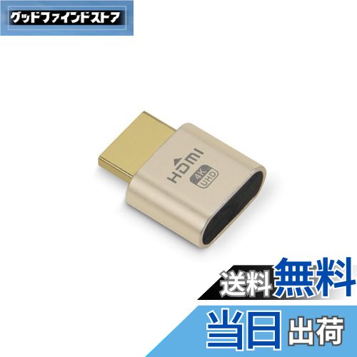 åɥեɥȥ㤨̵֡Rongdeson HDMI ߡץ饰 ۥǥץ쥤 4K @ 60Hz DDC EDID ߥ졼 ͥ1920x1080  4096x2160 򥵥ݡ - 1  ɡפβǤʤ1,060ߤˤʤޤ