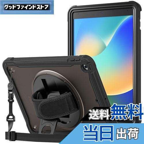 【送料無料】ProCase iPad 9/8/7 ショルダーケース 10.2”肩掛け式 子供用 耐衝撃 半透明カバー ペン収納 360°回転スタンド 手首付き 3層保護 （ブラック）