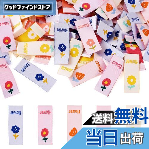 【送料無料】Beadthoven 約100枚入り 刺繍タグ 縫製ラベル 花柄 フラワー 矩形 布タグ タグラミネート..