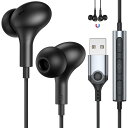 USB イヤホン マイク付き パソコン用 有線イヤホン PC ヘッドセット USB接続 カタル型 長2.3M 磁気設計 通話可能 重低音 パソコン/PS4 PS5/タブレット/デスクトップ/ラップトップなどのUSB-A端子用 テレワーク/WEB会議/Zoom オンライン ゲーミング用 イヤフォン ベットフ(2)