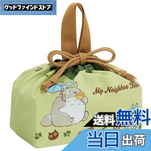 スケーター(Skater) お弁当 ランチ巾着袋 ジブリ トトロ ネコバス 男の子 女の子 KB7C