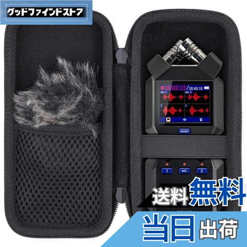 【送料無料】ZOOM ズーム H4essential H4e フロート4トラック仕様ハンディレコーダー 専用収納ケース（ケースのみ）-Aenllosi