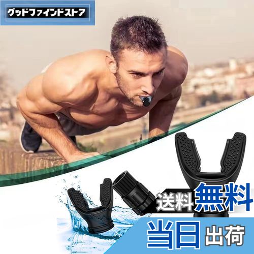 SensaBliss 肺活量を鍛える器具 呼吸筋 肺活量トレーニング 呼吸運動トレーナー 腹圧呼吸 腹式呼吸 鍛..