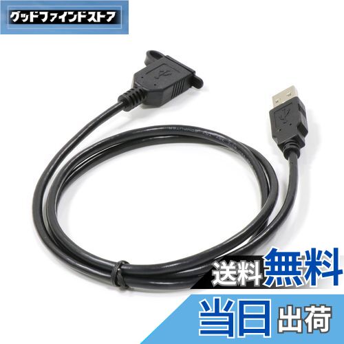 【送料無料】Timloon ケンウッドMDV-M910HDF /M910HDL /S810F /S810L /S809F /S809L /S709 /S709W専用USB接続ケーブル KNA-22USB互換品 ブラック