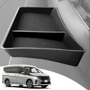 LANGBEAN 日産 新型セレナ C28 六代目(2022.12~現行) 12.3インチナビ専用 セレナ e-POWERダッシュボードトレイ ナビトレイ コンソールトレイ カスタムパーツ セレナアクセサリー 内装パーツ 小物入れ 収納ボックス ガタガタ音なし 滑り止め加工済み