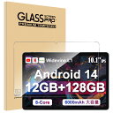 【1枚セット】For Callsky Ctab 10 フィルム 10インチ Mosasa Callsky Ctab 10 ガラスフィルム 衝撃吸収 9H硬度 飛散防止 2.5Dラウンドエッジ 自動吸着 気泡ゼロ 高透過率 高感度(2)
