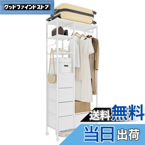 LunarLight ハンガーラック ワードローブ 引き出し付き 大容量 頑丈 全体耐荷重80kg キャスター付き 棚板可動式 収納付き 洋服収納 パイプハンガー 洋服掛け 衣類 衣装 クローゼット サイズ 幅80×奥行40×高さ188cm (真っ白)