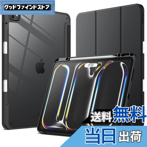 【送料無料】JEDirect iPad Pro 13インチ M4（2024）用 ケース Pencilホルダー付き 透明バックカバー スリムスタンド 衝撃吸収 タブレットカバー オートウェイク/スリープ機能 (ブラック)